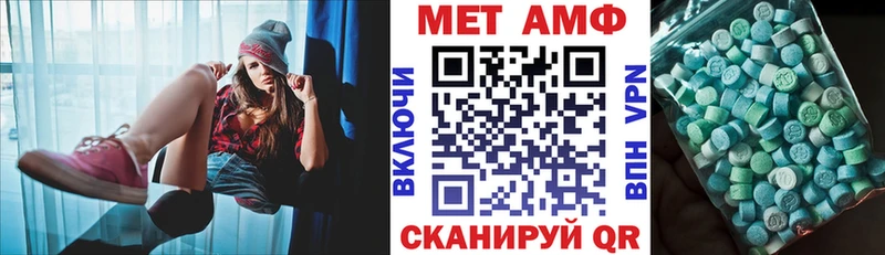 АМФ 97%  купить   Конаково 