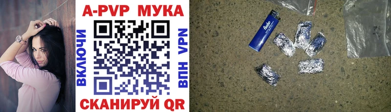 APVP крисы CK как найти наркотики Конаково