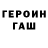 Кетамин ketamine Dan Shornikov