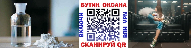 ОМГ ОМГ зеркало  Конаково  даркнет формула  Бутират оксана 