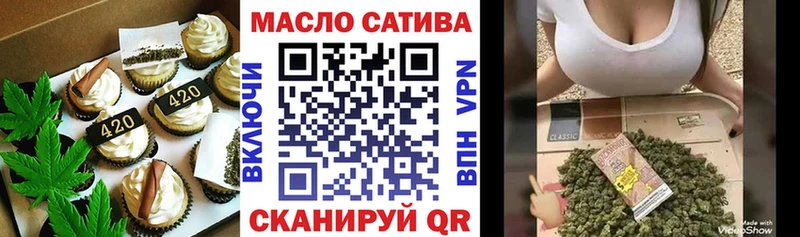 наркошоп  omg ССЫЛКА  Cannafood марихуана  Конаково 