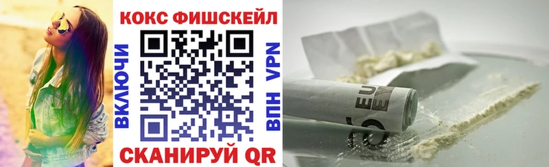 COCAIN 97%  купить наркоту  Конаково 