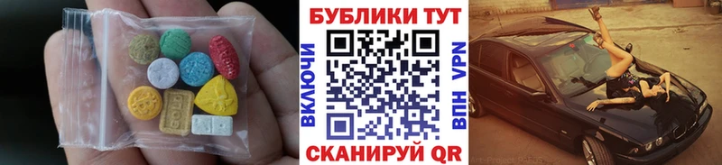 Ecstasy 280мг  что такое   Конаково 