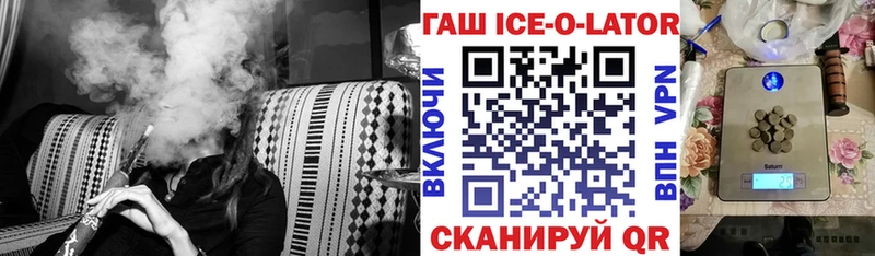 ГАШ индика сатива  OMG маркетплейс  Конаково 