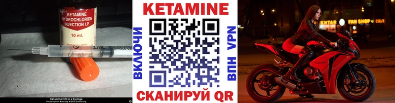 Кетамин VHQ  где продают   Конаково 