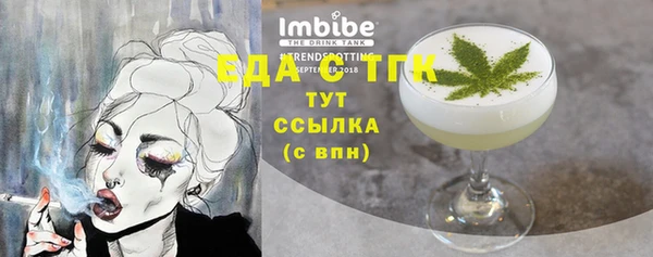 альфа пвп Бородино