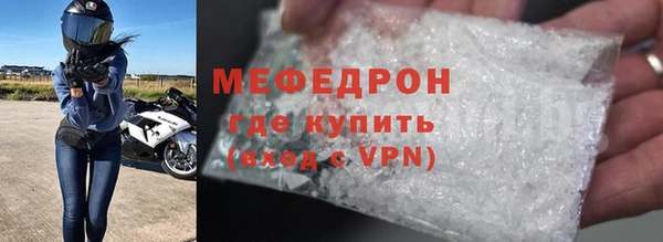 альфа пвп Бородино