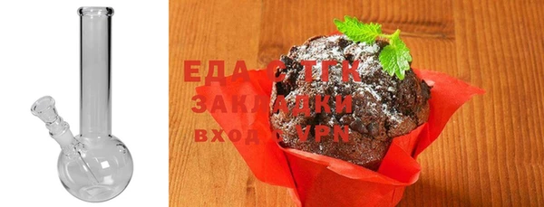 экстази Бронницы