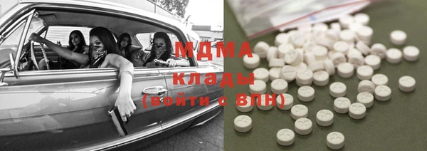 экстази Бронницы