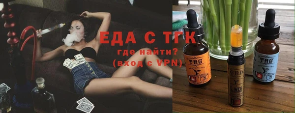 экстази Бронницы