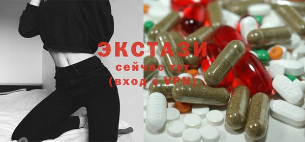 экстази Бронницы