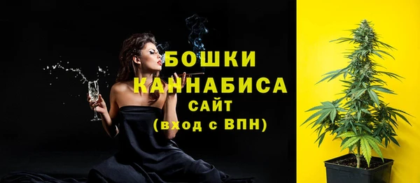 экстази Бронницы