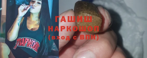 альфа пвп Бородино