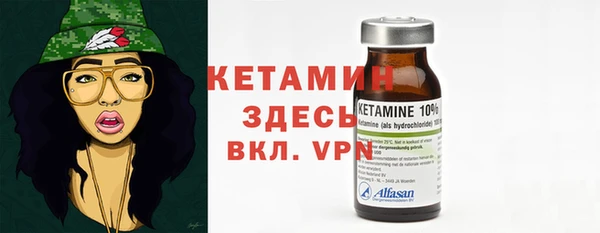 экстази Бронницы