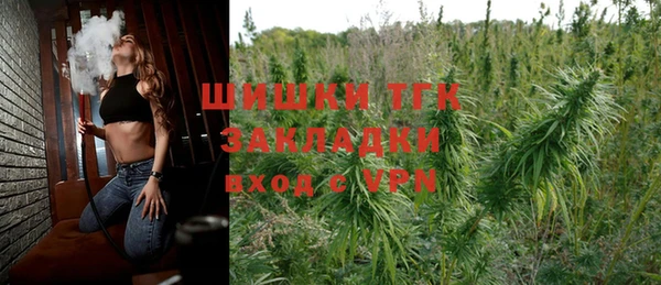 экстази Бронницы