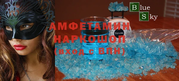 экстази Бронницы