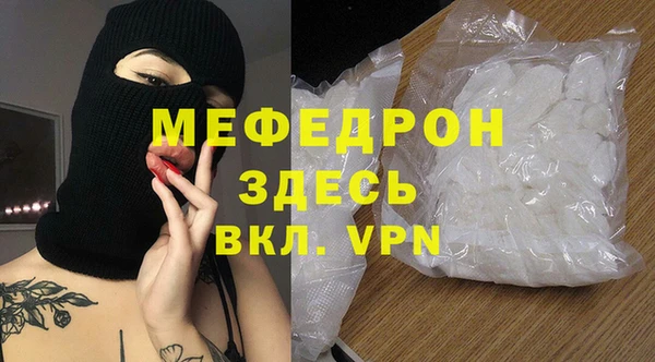 альфа пвп Бородино