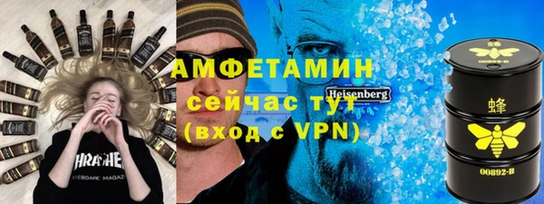 альфа пвп Бородино