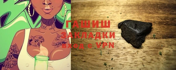 экстази Бронницы
