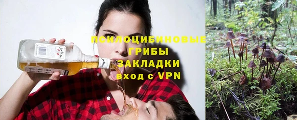 экстази Бронницы