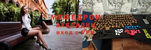 экстази Бронницы