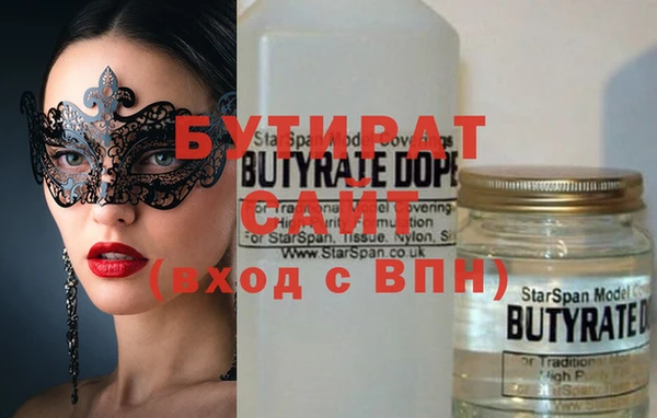 альфа пвп Бородино