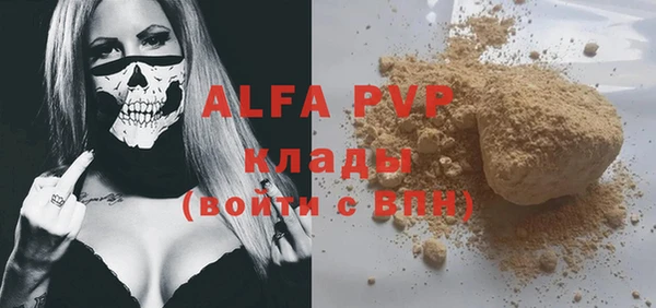 экстази Бронницы