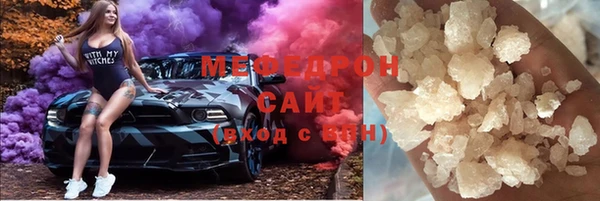 альфа пвп Бородино