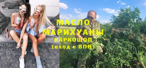 альфа пвп Бородино
