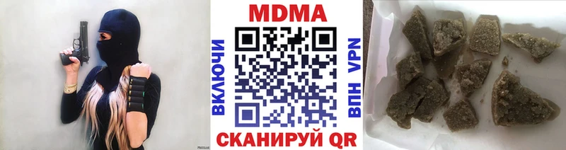 МДМА молли ОМГ ОМГ ссылка Конаково