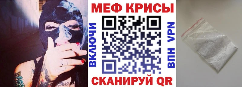МЕГА ссылки  Конаково  Мефедрон mephedrone 